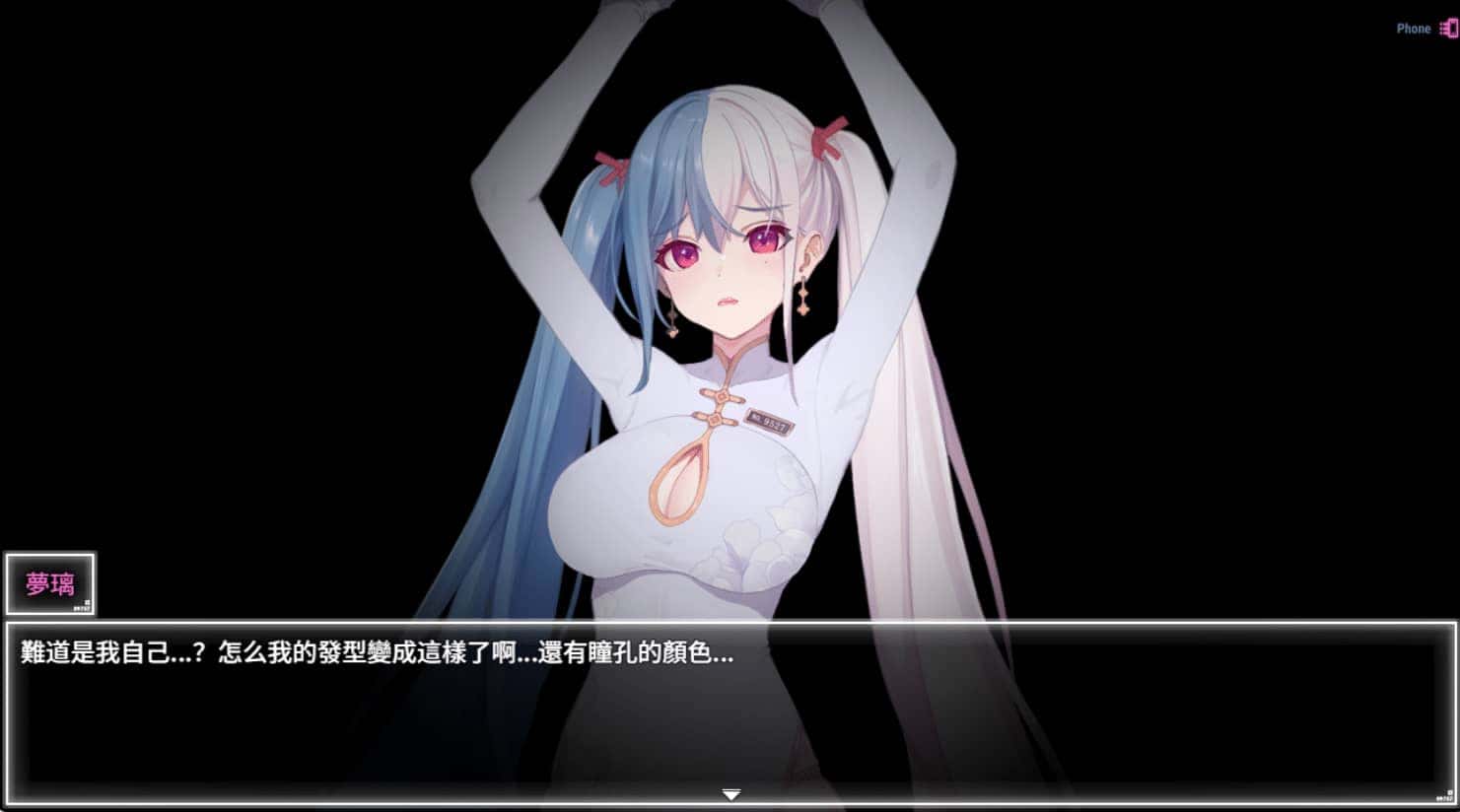 视觉数据2